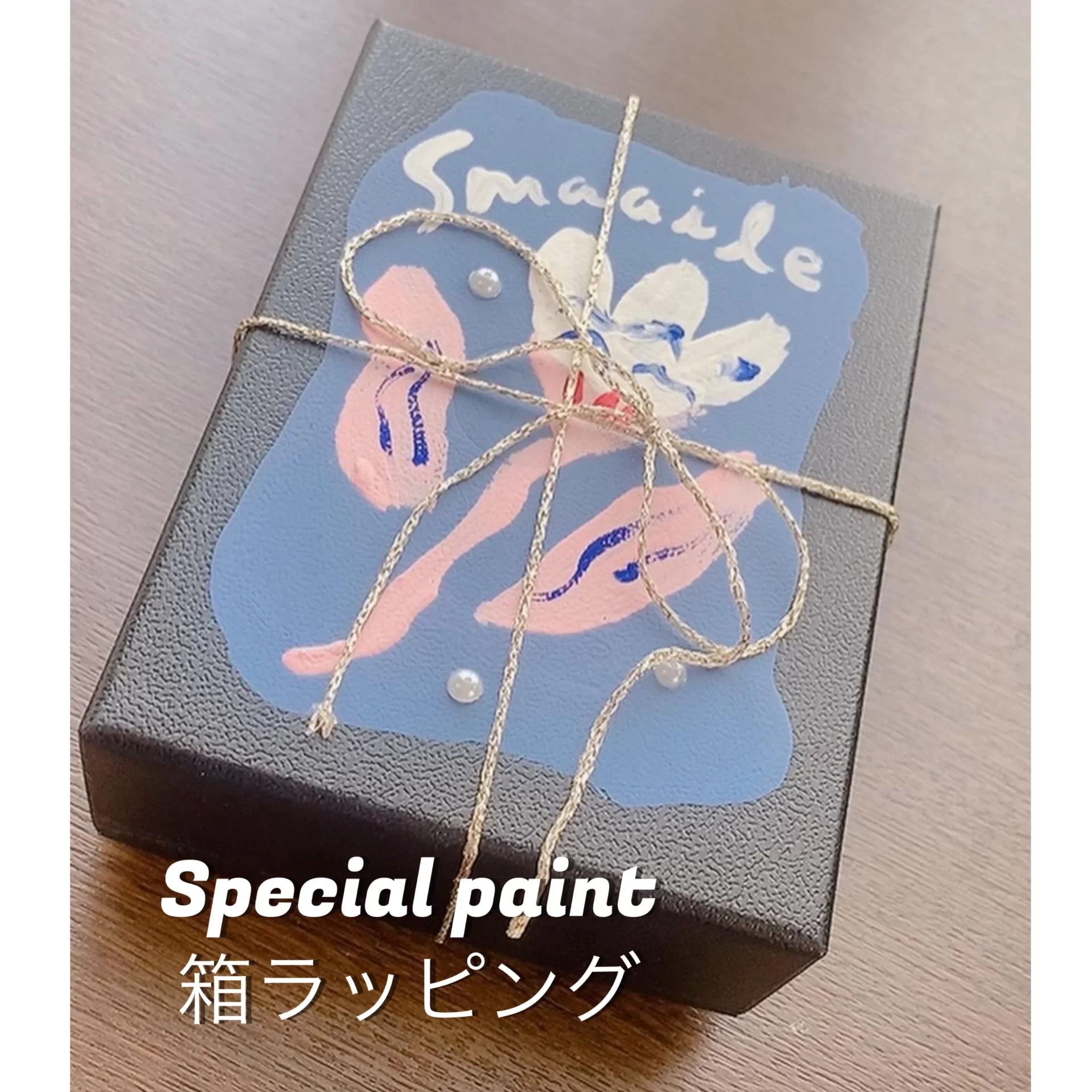 Special paint ラッピング